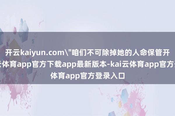 开云kaiyun.com